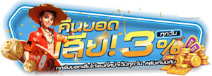 wisdombet แพลตฟอร์มเกมเดิมพันครบวงจร ประสบการณ์สุดพิเศษ